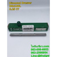 เพชรแต่งหิน D8x100L 0.25ct-best